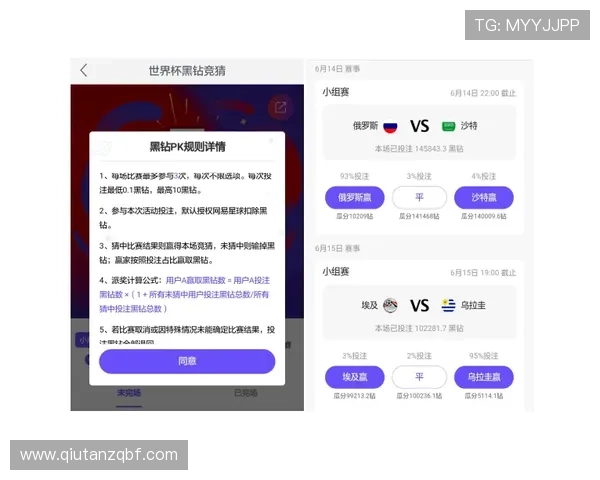 易游体育app赛事直播与投注攻略全方位实用技巧分享