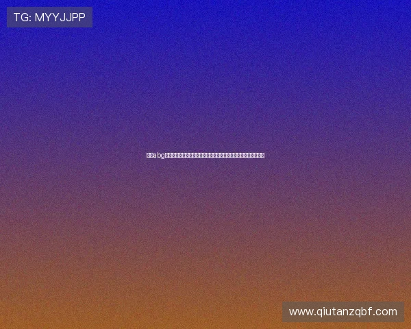 欧博abg平台网页版优化升级动态，了解最新版本更新内容与未来发展规划