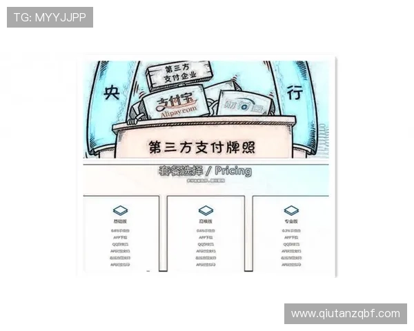 皇冠app官方平台安全可靠，保障玩家账号信息与资金安全的详细介绍